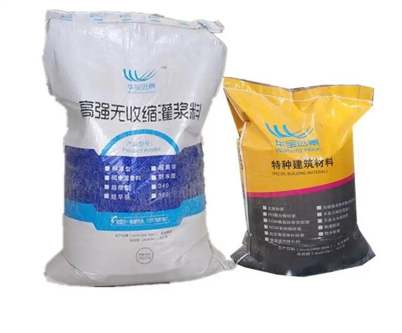 定西桥梁伸缩缝专用砂浆